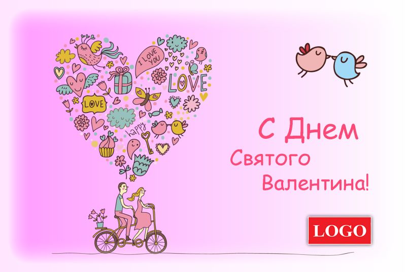 День Св. Валентина №20_лицо.psd