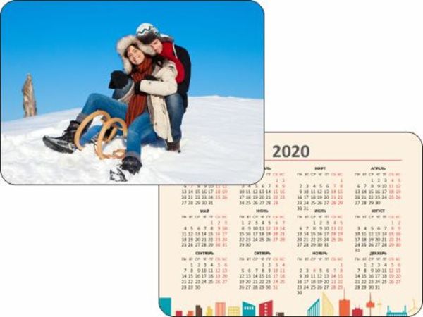 Карманный календарь, горизонтальный, №0021