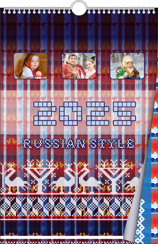 Русский стиль