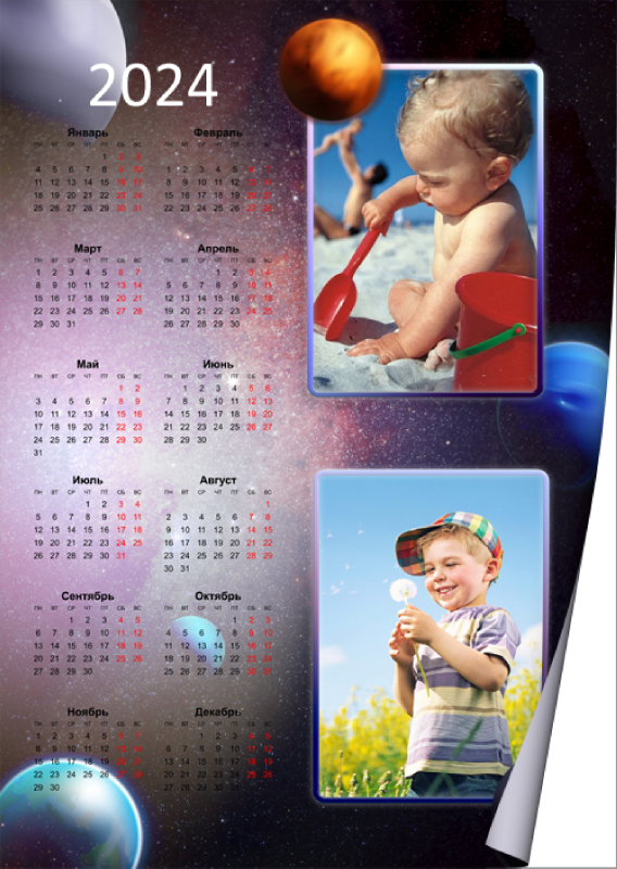 Календарь-плакат, вертикальный, №0035