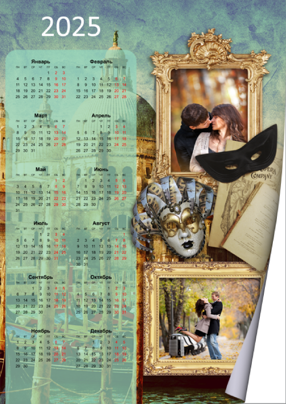 Календарь-плакат, вертикальный, №0040